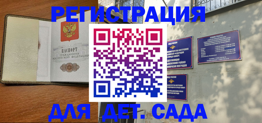 пропишу в квартире в Яранске