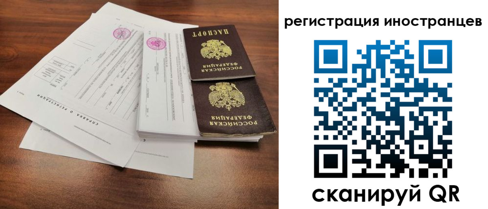регистрация для дет. сада в Яранске