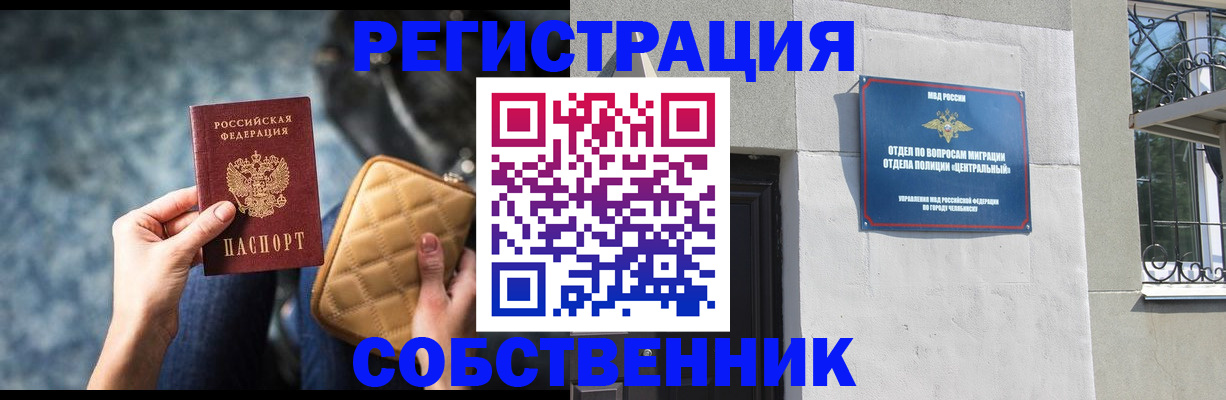 регистрация в Яранске