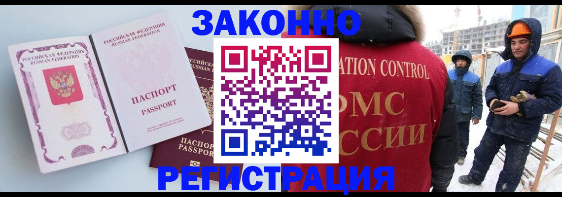 прописка для школы в Яранске